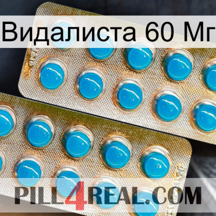 Видалиста 60 Мг new08